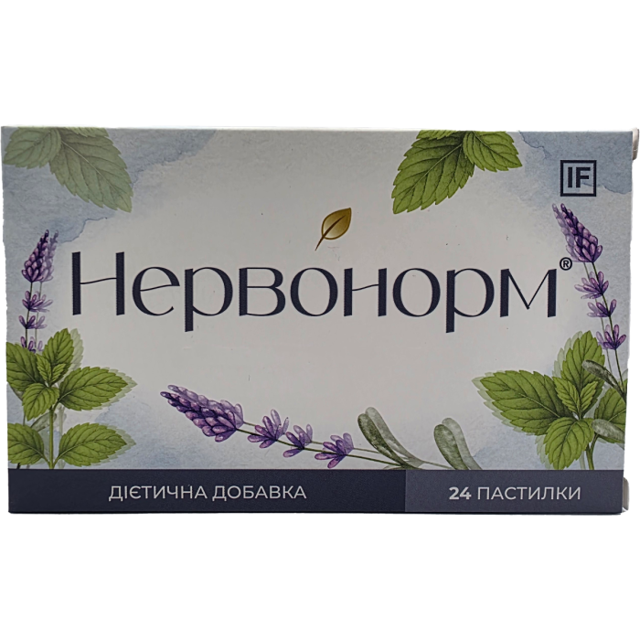 Нервонорм пастилки №24