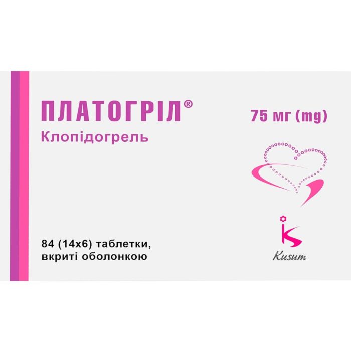 Платогрил 75 мг таблетки №84