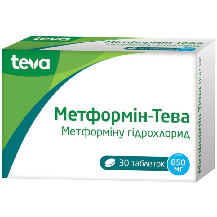 Метформін-Тева 850 мг таблетки №30
