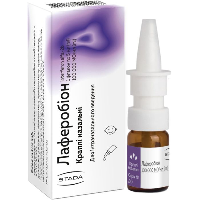Лаферобіон 100000 МО/мл краплі назальні 5 мл