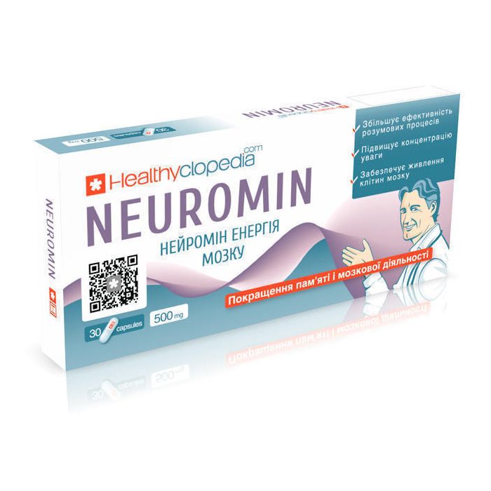 Нейромін Енергія Мозку капсули №30