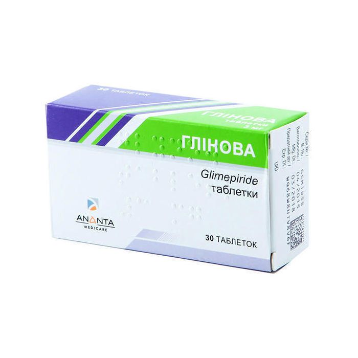 Глинова таблетки 2 мг №30 (10х3) блистер