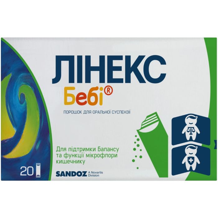Лінекс Бебі порошок для оральної суспензії 1,5 г №20