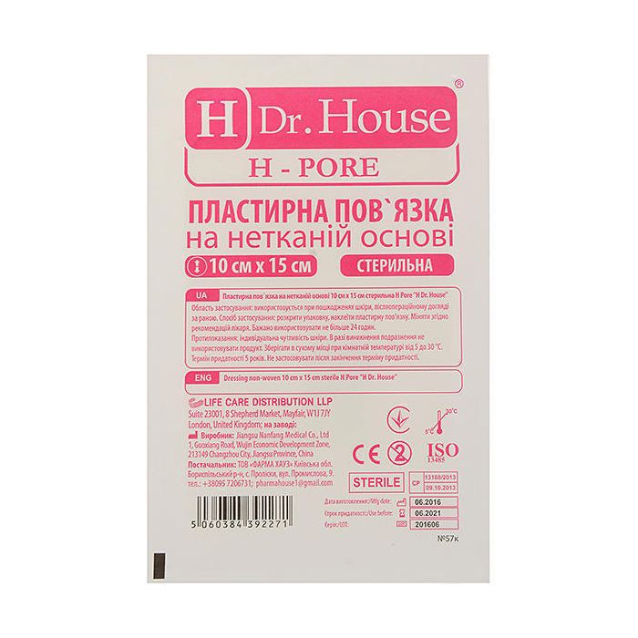 Пов'язка пластирна H Pore 10х15 см на нетк. осн.
