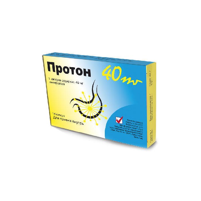 Протон 40 мг таблетки №14