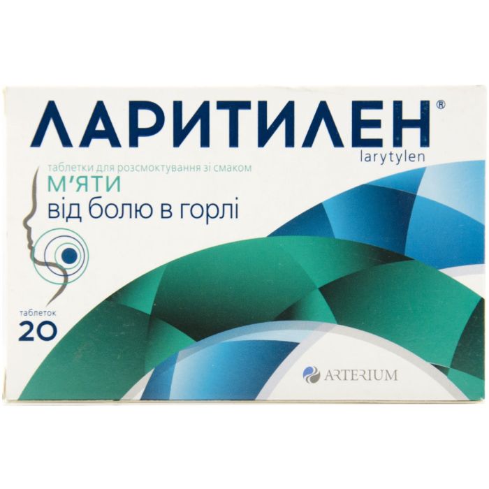 Ларитилен таблетки мята №20