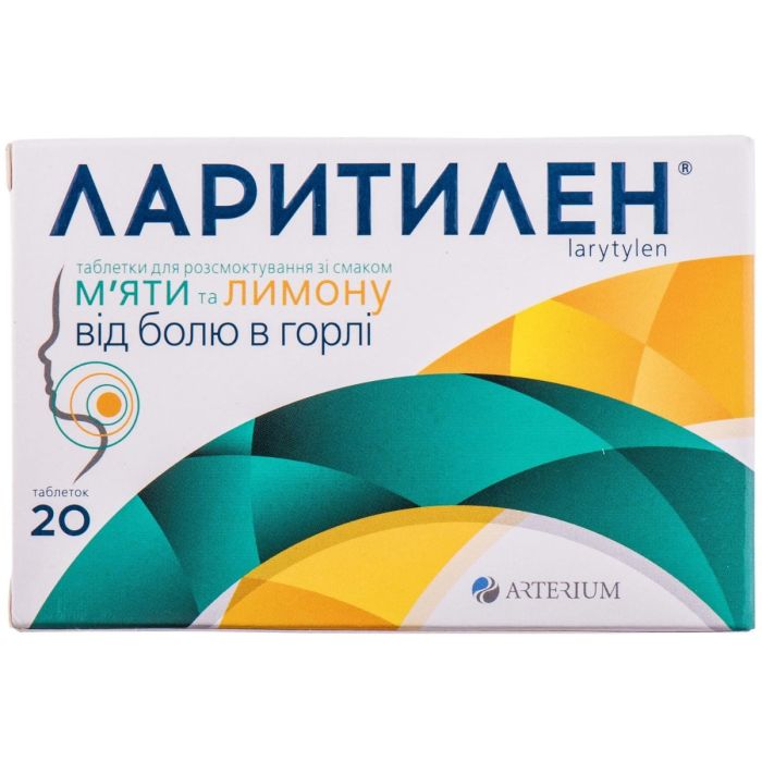 Ларитилен таблетки м’ята лимон №20