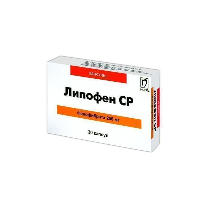Липофен СР 250мг. капсулы №30