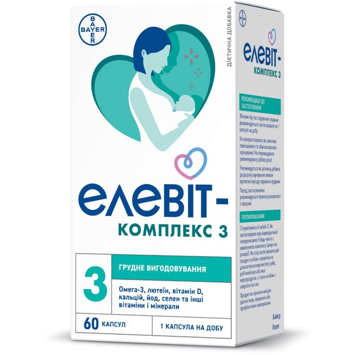 Елевіт комплекс 3 капсули №60