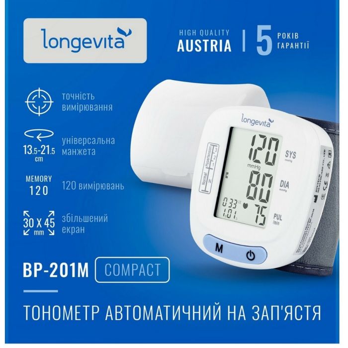 Тонометр Longevita (Лонгевита) BP-201M автоматический