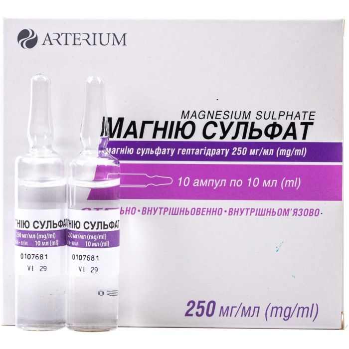 Магния сульфат 25% раствор 10 мл ампулы №10