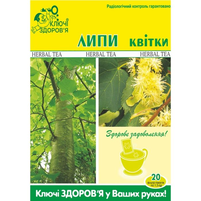 Фіточай Ключі Здоров'я  №33 липовый цвіт пакет 1,5 г №20