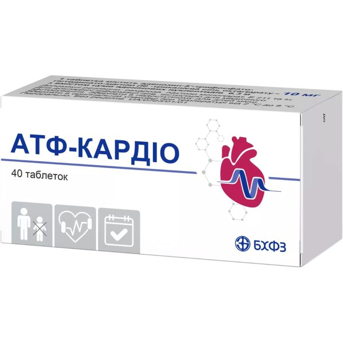 АТФ-Кардіо 10 мг таблетки №40
