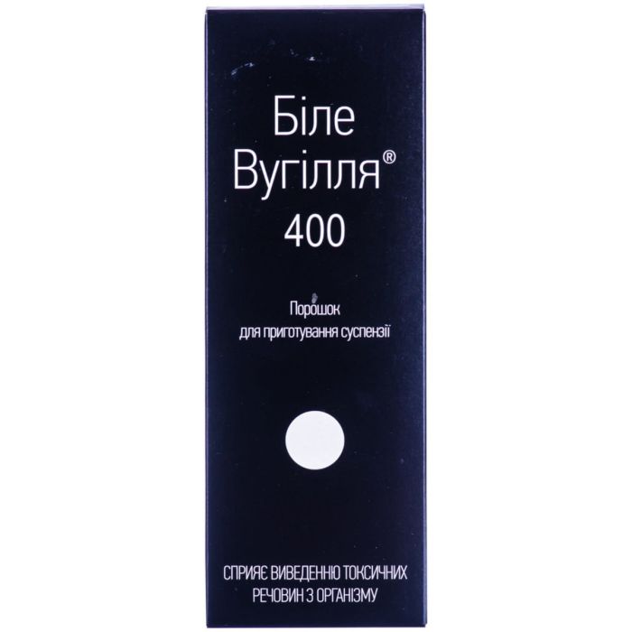 Уголь белый 400 порошок 12 г