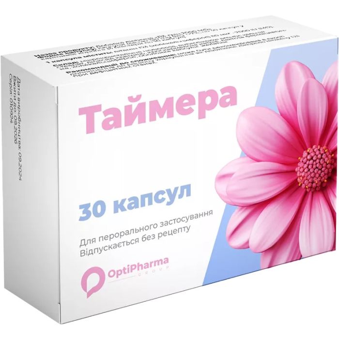 Таймера капсулы №30