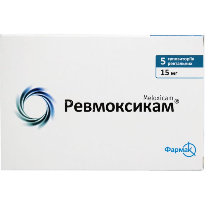 Ревмоксикам 15 мг супозиторії ректальні №5
