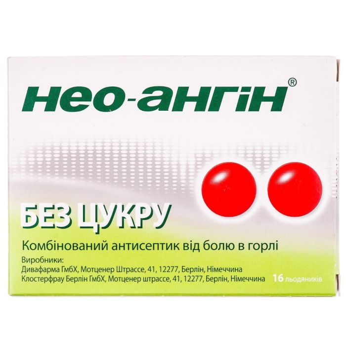 Нео-ангин леденцы без сахара №16