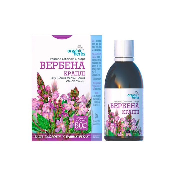 Вербена Organic Herbs краплі 50 мл