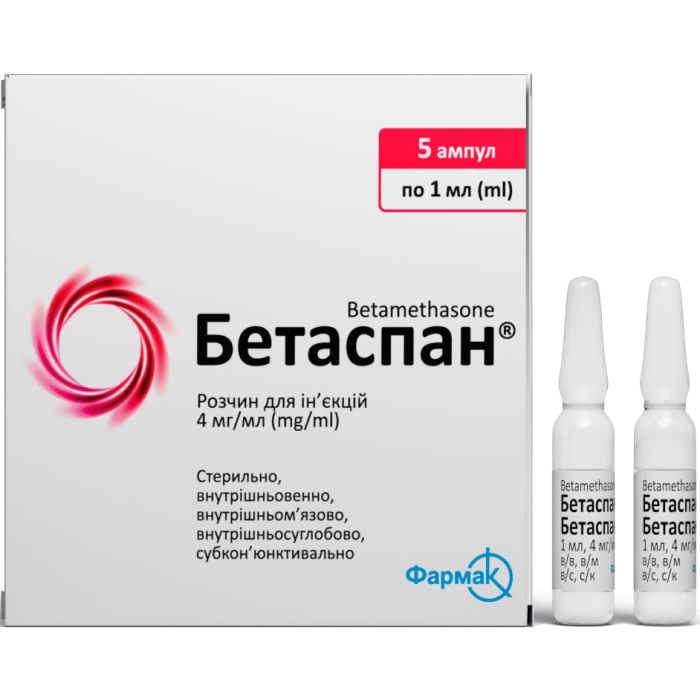 Бетаспан 4 мг/мл раствор для инъекций ампулы 1 мл №5