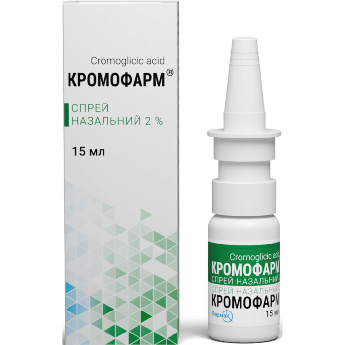 Кромофарм 2% спрей назальный 15 мл 