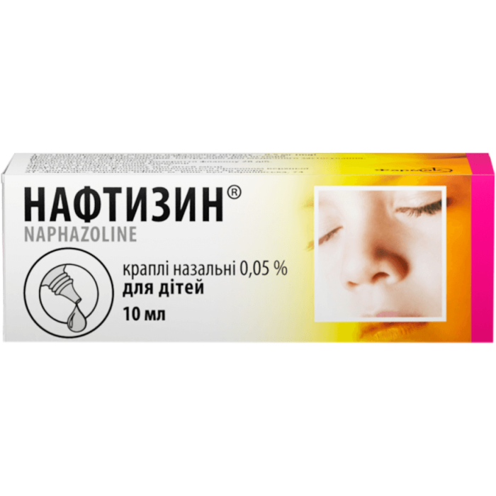 Нафтизин 0,05% краплі 10 мл 