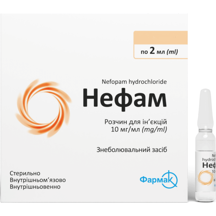 Нефам 10 мг/мл розчин для ін'єкцій ампули 2 мл №10