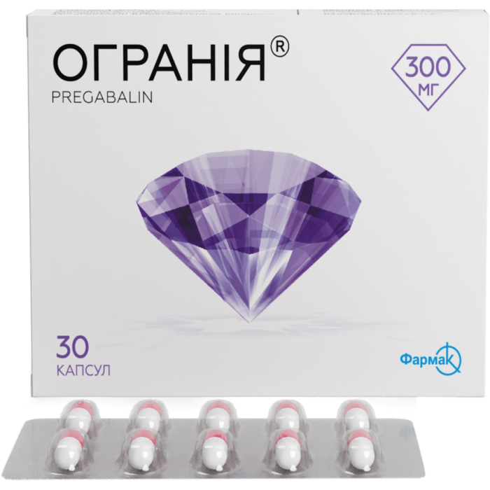 Огранія 300 мг капсули №30 