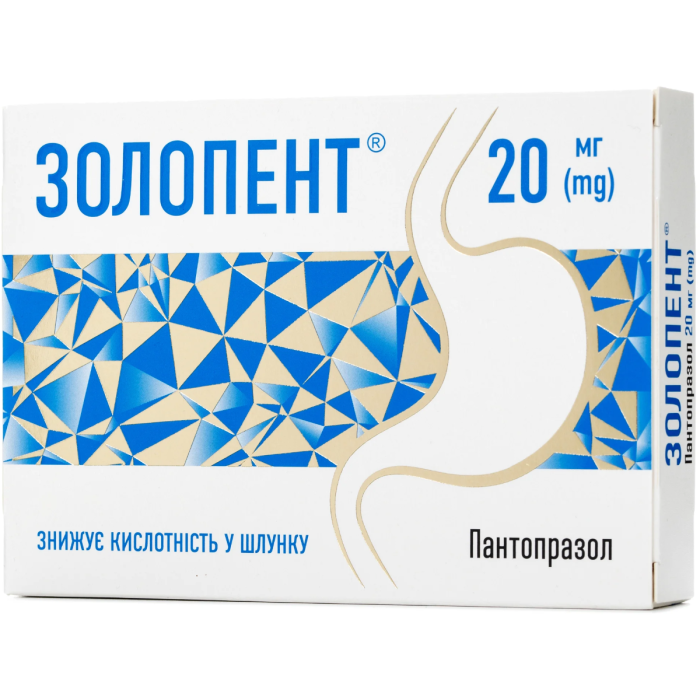 Золопент 20 мг таблетки №14