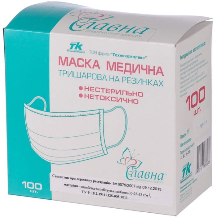Маска медична Славна тришарова на гумках нестерильна №100