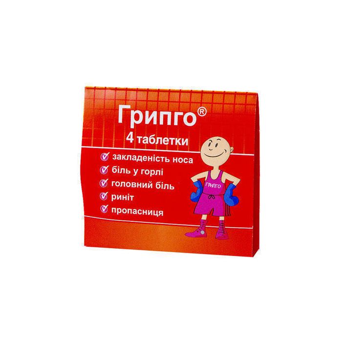 Грипго таблетки №4