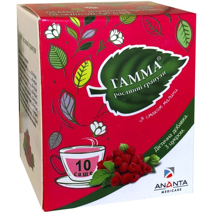 Гама рослинні гранули зі смаком малини по 4,8 г саші №10