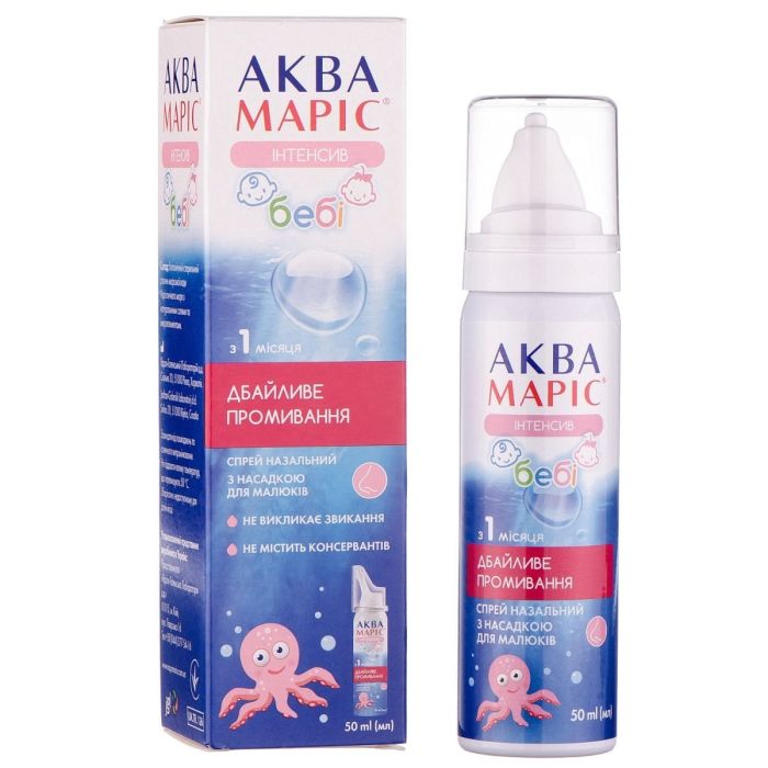 Аква Маріс Бебі Інтенсив спрей назальний 50 мл