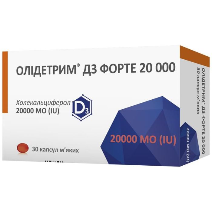 Олідетрим Д3 форте 20000 МО м'які капсули №30