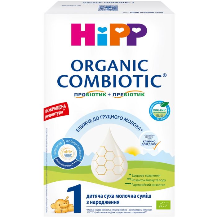 Смесь Hipp сухая молочная детская Combiotiс-1 500 г