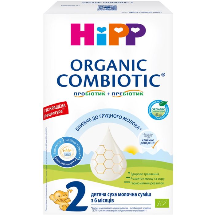 Смесь молочная Hipp (Хипп) Combiotiс-2 500 г 