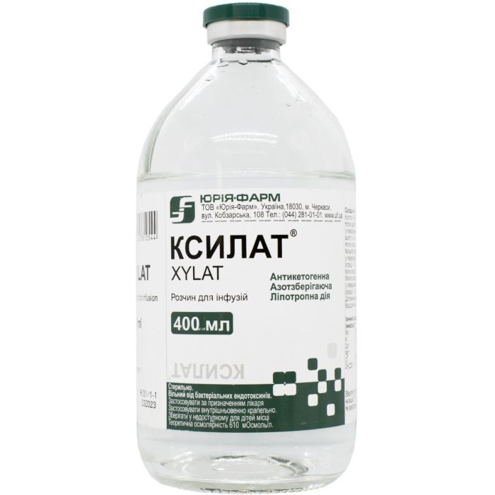 Ксилат раствор 400 мл  