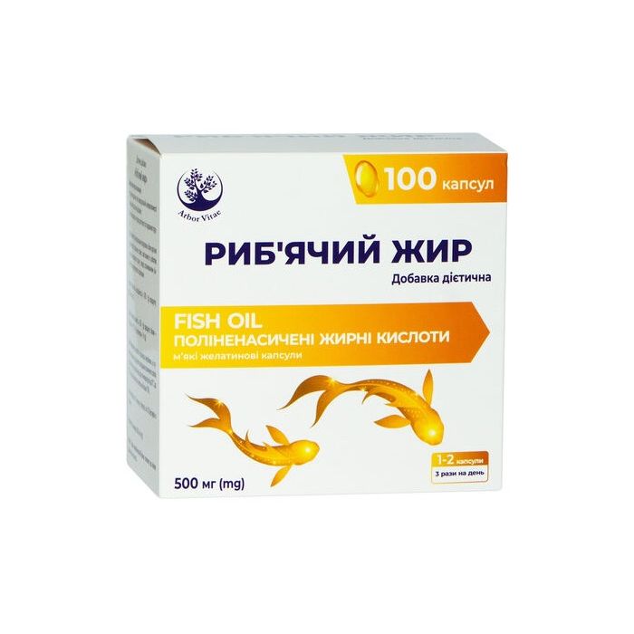 Риб'ячий жир 500 мг капсули №100