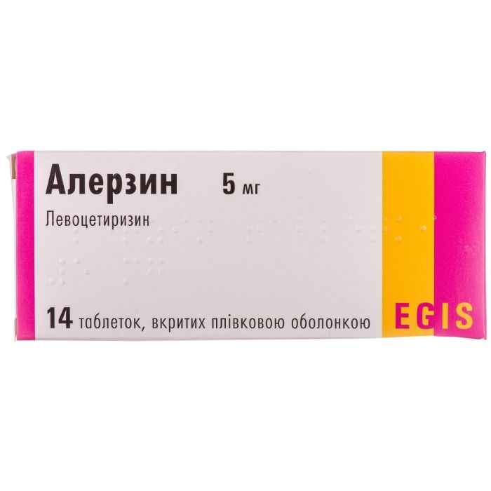 Алерзин 5 мг таблетки №14