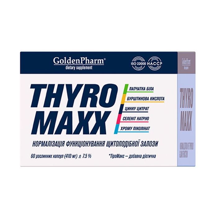 ТіроМакс (ThyroMaxx) капсули №60
