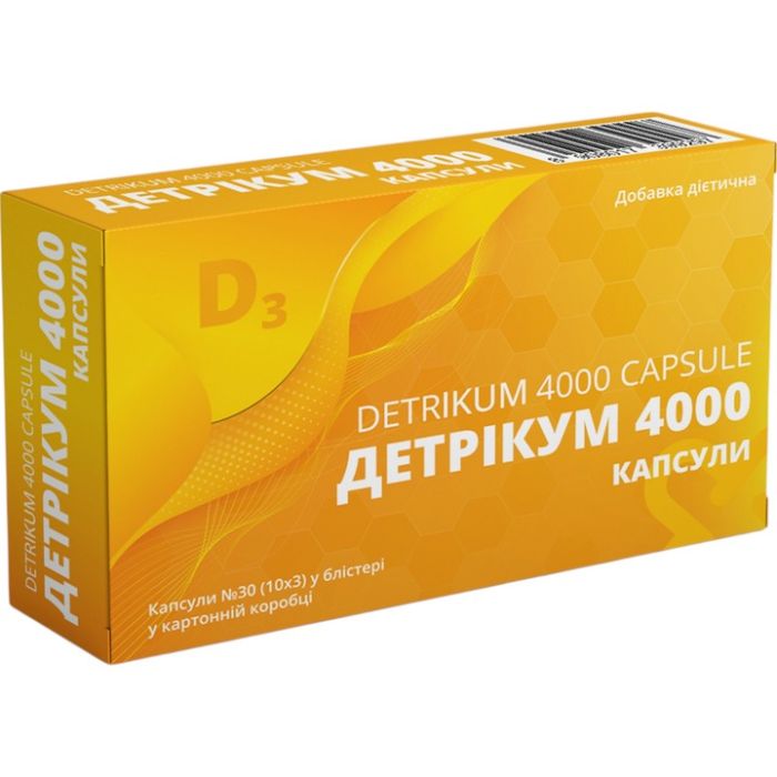 Детрикум 4000 VitaCore капсулы №30