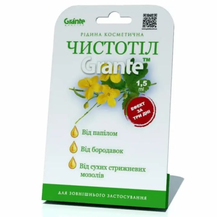 Чистотіл Grante рідина косметична 1,5 мл