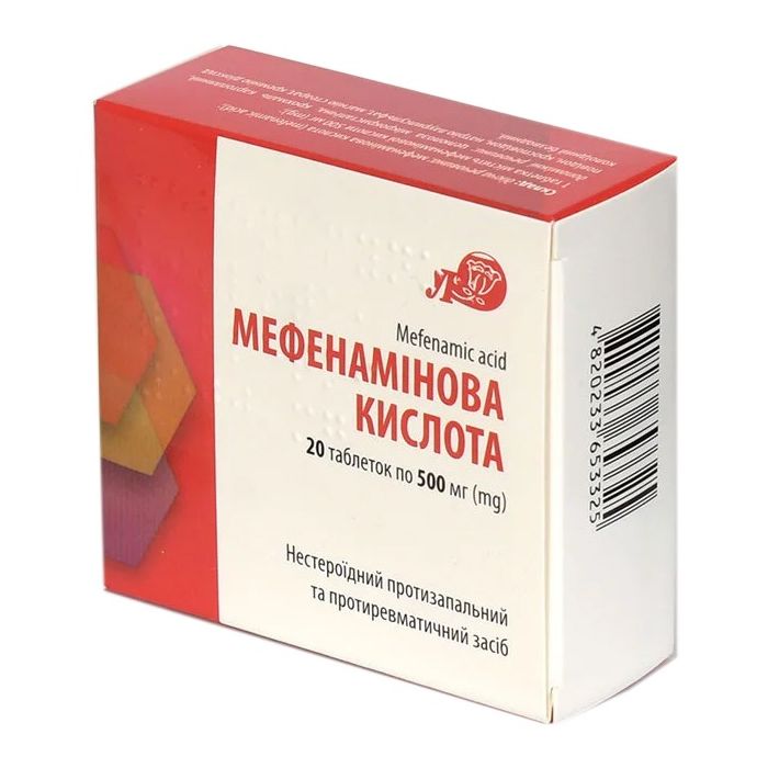 Мефенамінова кислота 500 мг таблетки №20
