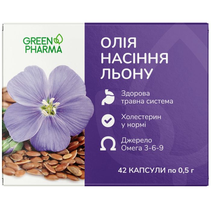 Масло семян льна Green Pharma 0,5 г капсулы №42