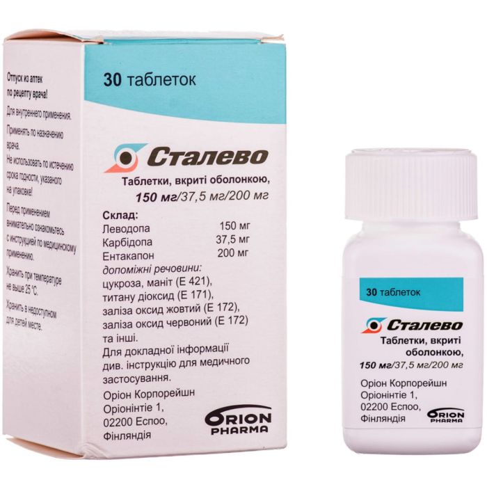 Сталево 150 мг/37,5 мг/200 мг таблетки №30