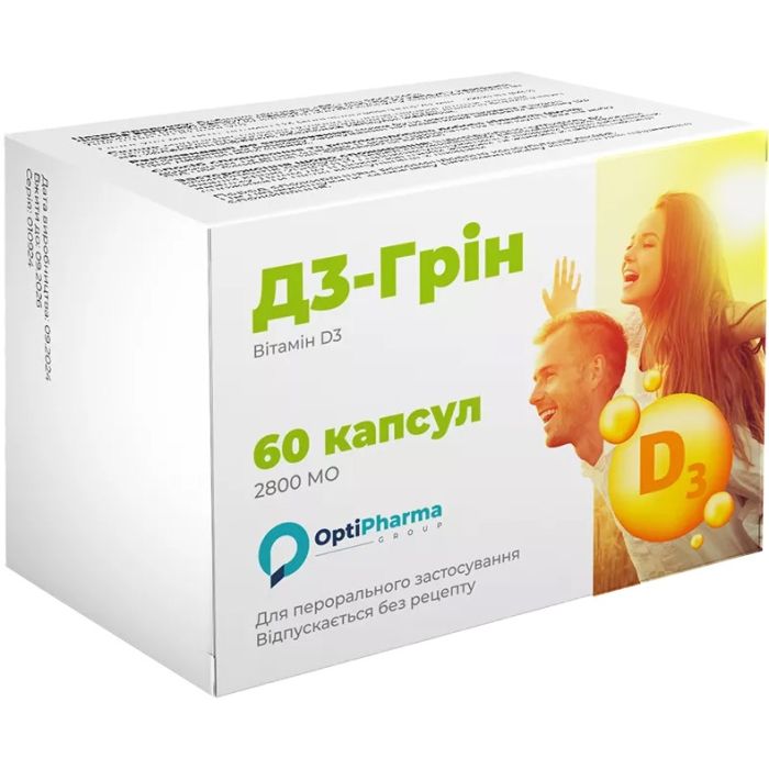 Д3-Грін 2800 МО капсули №60