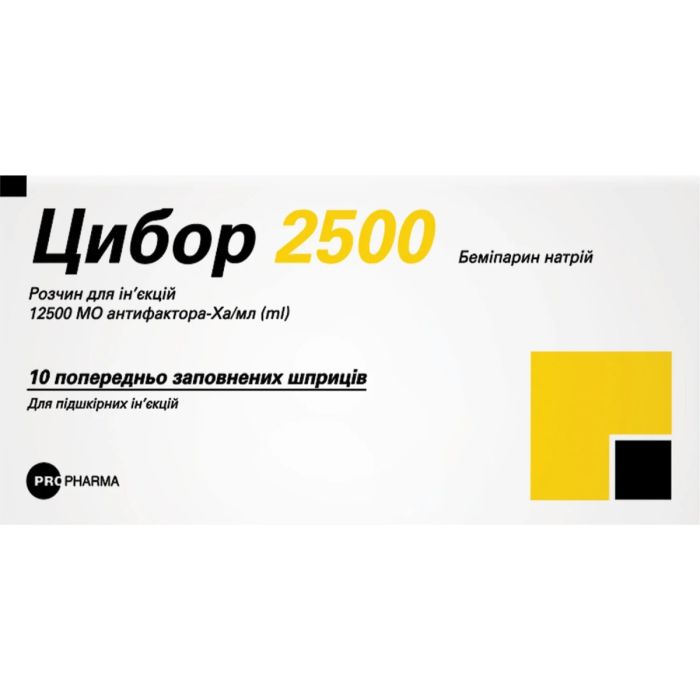 Цибор 2500 раствор 0,2 мл шприц №10