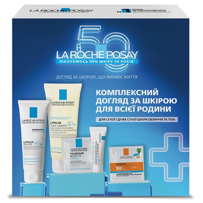 Набір La Roche-Posay (Ля Рош-Позе) SOS-догляд сім'я 2025
