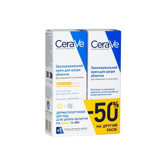 Набор CeraVe (Сераве) Бом АМ+РМ 2025 Крем для лица увлажняющий ночной 52 мл + Крем для лица дневной SPF50 52 мл