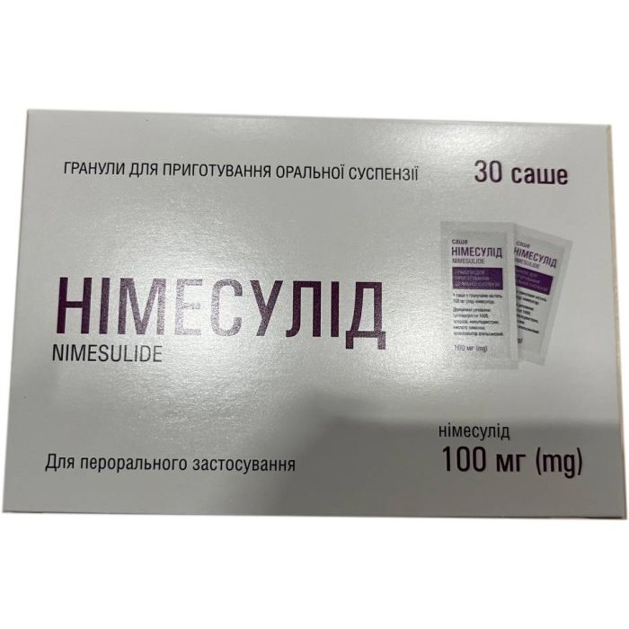 Німесулід гранули 100 мг саше №30