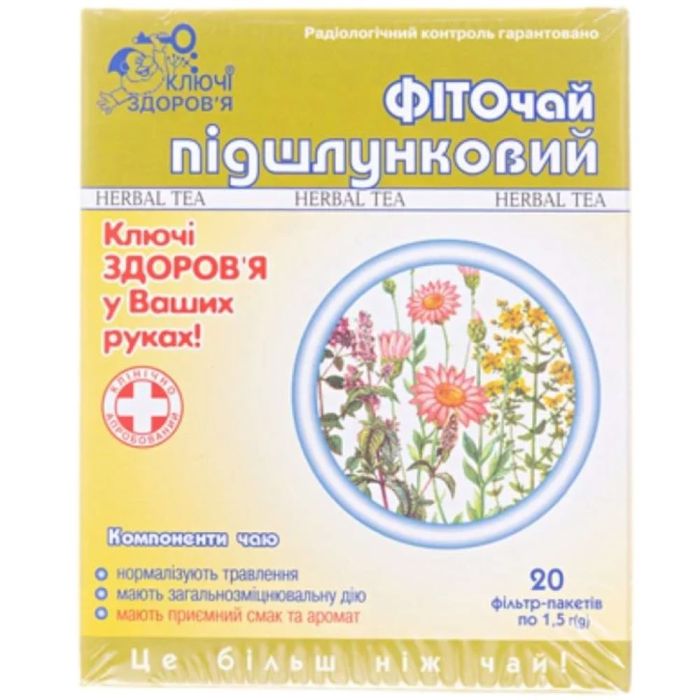 Фіточай Підшлунковий 1,5 г фільтр-пакет №20